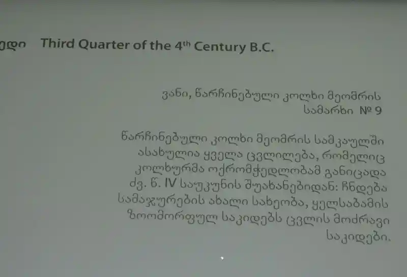 3D cross on a gold pendant